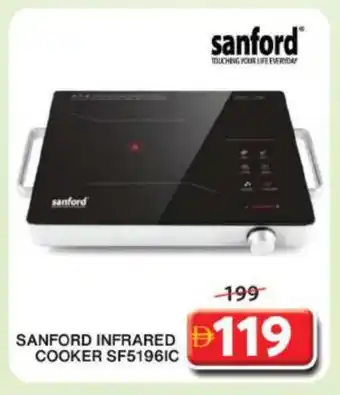 Grand Hyper Market SANFORD Infrared Cooker offer