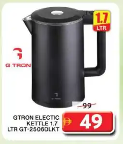 Grand Hyper Market GTRON Kettle offer