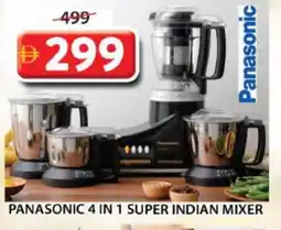 Grand Hyper Market PANASONIC Mixer / Grinder offer