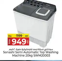 Kenz Hypermarket SONASHI Washer / Dryer offer