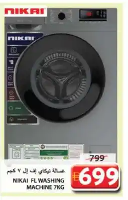 Grand Hyper Market NIKAI Washer / Dryer offer