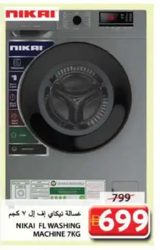 Grand Hyper Market NIKAI Washer / Dryer offer