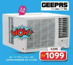 Grand Hyper Market GEEPAS AC offer