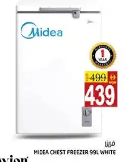Hashim Hypermarket MIDEA Freezer offer