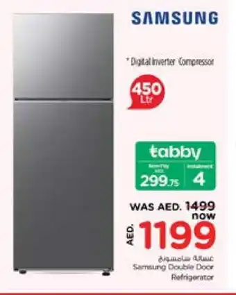 Nesto SAMSUNG Washer / Dryer offer