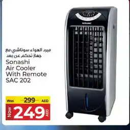 Kenz Hypermarket SONASHI Air Cooler offer