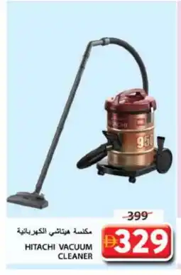Grand Hyper Market HITACHI Vacuum Cleaner offer