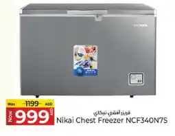 Kenz Hypermarket NIKAI Freezer offer