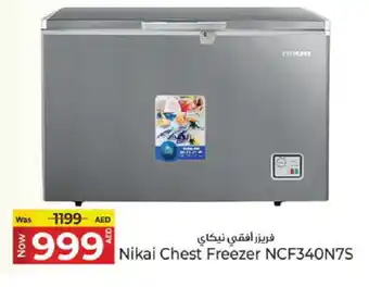 Kenz Hypermarket NIKAI Freezer offer