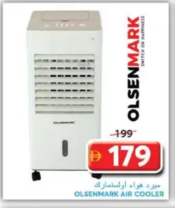 Grand Hyper Market OLSENMARK Air Cooler offer