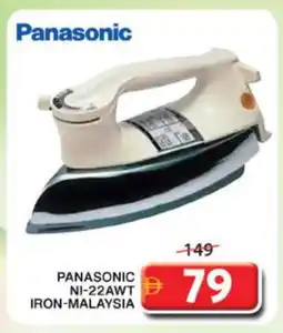 Grand Hyper Market PANASONIC Ironbox offer