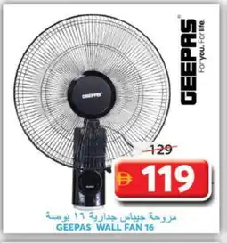 Grand Hyper Market GEEPAS Fan offer