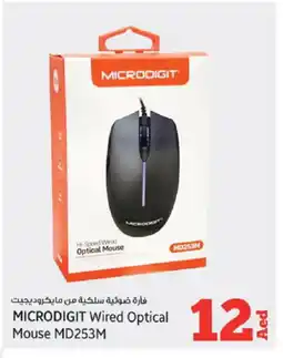 Kenz Hypermarket MICRODIGIT Keyboard / Mouse offer