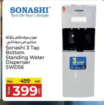 Kenz Hypermarket SONASHI Water Dispenser offer