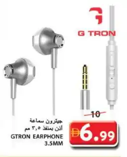 Grand Hyper Market GTRON Earphone offer