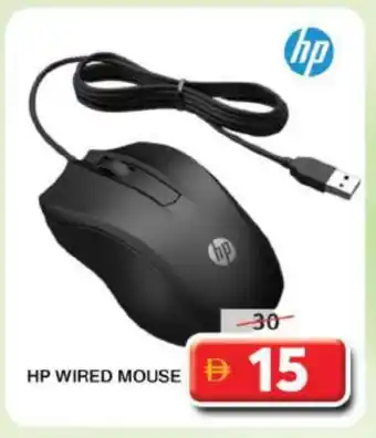 Grand Hyper Market HP Keyboard / Mouse offer