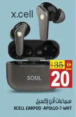 Hashim Hypermarket XCELL Earphone offer