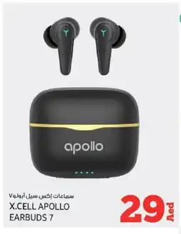 Kenz Hypermarket XCELL Earphone offer