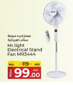 Kenz Hypermarket MR. LIGHT Fan offer
