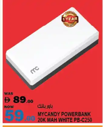 Hashim Hypermarket MYCANDY Powerbank offer