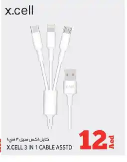 Kenz Hypermarket XCELL Cables offer