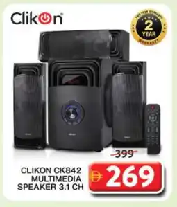 Grand Hyper Market CLIKON Speaker offer