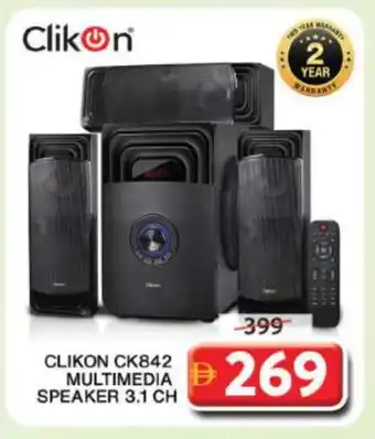 Grand Hyper Market CLIKON Speaker offer