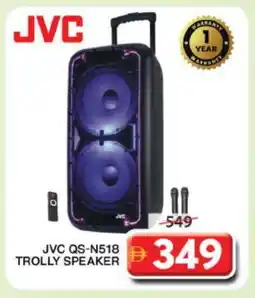 Grand Hyper Market JVC Speaker offer