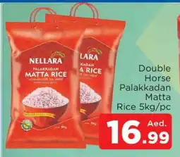 Al Madina NELLARA Matta Rice offer