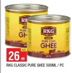 Al Madina RKG Ghee offer