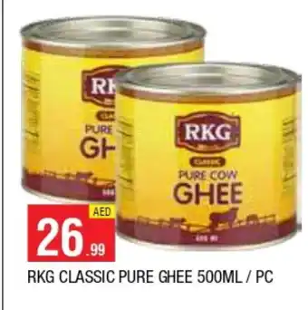 Al Madina RKG Ghee offer