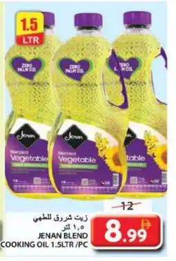 Grand Hyper Market JENAN Cooking Oil offer
