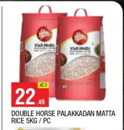 Al Madina DOUBLE HORSE Matta Rice offer