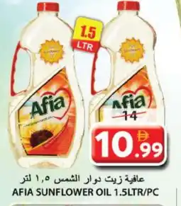 Grand Hyper Market AFIA Sunflower Oil offer