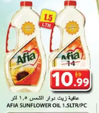 Grand Hyper Market AFIA Sunflower Oil offer