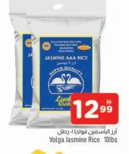 Al Madina VOLGA Jasmine Rice offer