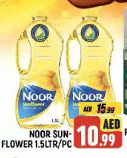 Al Madina NOOR Sunflower Oil offer