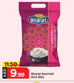 Mark & Save VOLGA Basmati / Biryani Rice offer