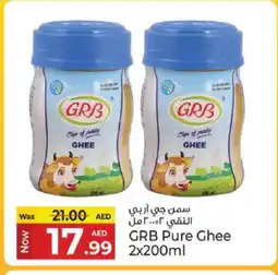 Kenz Hypermarket GRB Ghee offer