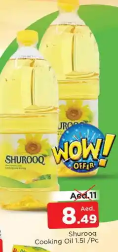 Al Madina SHUROOQ Cooking Oil offer
