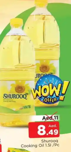 Al Madina SHUROOQ Cooking Oil offer