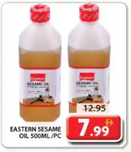 Grand Hyper Market EASTERN Sesame Oil offer
