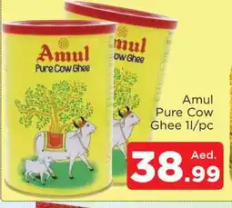 Al Madina AMUL Ghee offer