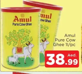 Al Madina AMUL Ghee offer