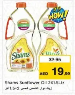 Nesto SHAMS Sunflower Oil offer