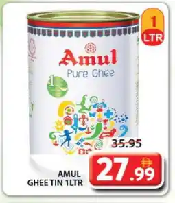 Grand Hyper Market AMUL Ghee offer