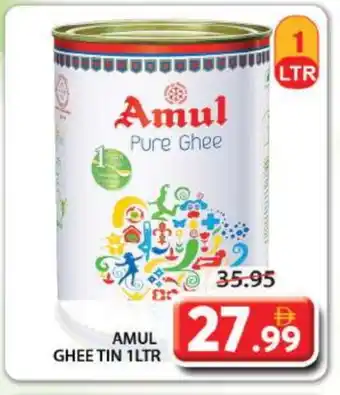 Grand Hyper Market AMUL Ghee offer