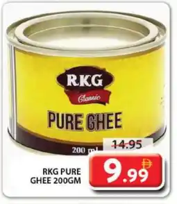 Grand Hyper Market RKG Ghee offer