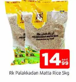 Al Madina RK Matta Rice offer