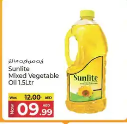 Kenz Hypermarket SUNLITE Cooking Oil offer
